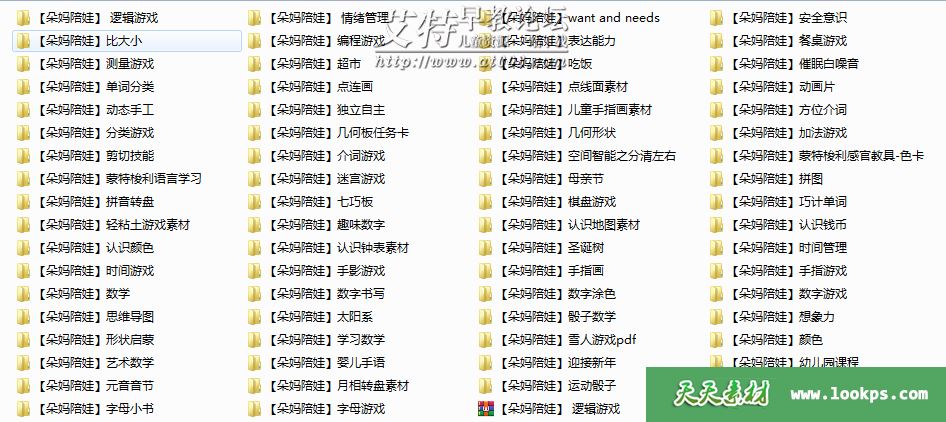 朵妈1.png