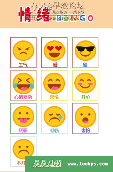 朵妈5.png