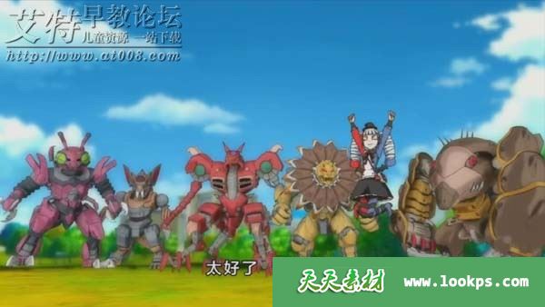 儿童搞笑冒险机甲动画片《翼飞冲天之天际战骑》全52集下载
