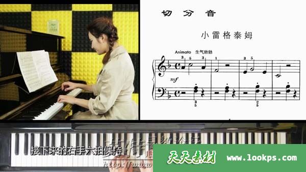 于斯课堂《约翰汤普森简易钢琴教程3》小汤3视频课程全30集下载