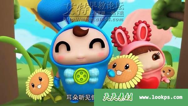 儿歌动画《逗逗迪迪爱唱歌》第三季全104集下载