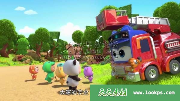 儿童亲子益智动画片《百变校巴》第二季全26集下载