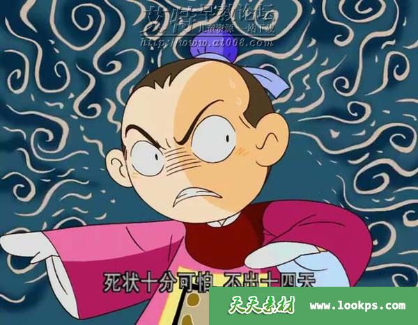 儿童搞笑励志动画片《小青天司徒公》全26集下载