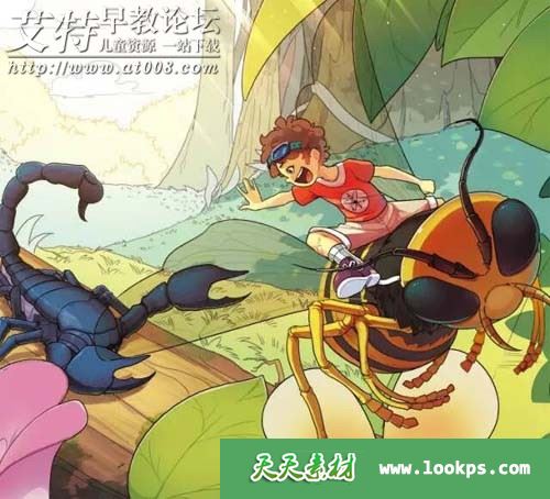 《战虫部队》mp3音频1-3部共111集下载