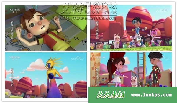 儿童奇幻冒险动画片《新成龙历险记之梦境守护者》第一季全52集下载