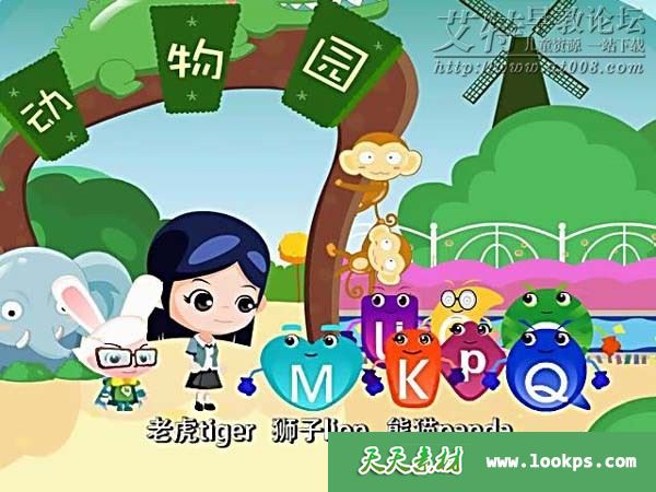 儿童英语启蒙益智动画《棒棒趣味英语》全150集下载 、