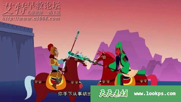 儿童皮影戏动画片《亿唐剧场 三国演义》全108集下载