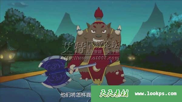 儿童民俗奇幻动画片《节庆守护者之年兽出没》全30集下载