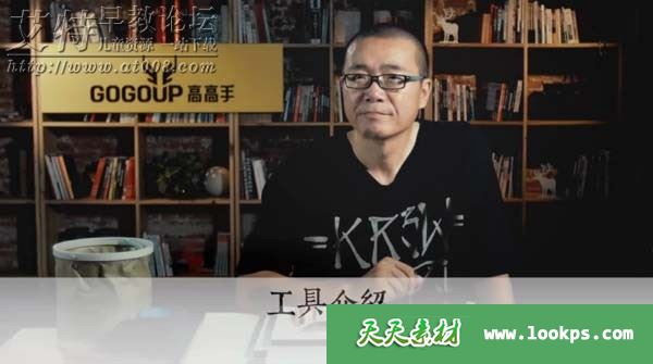 王东晟《插画师的12种武器-水彩篇》视频课程全43讲下载