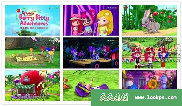 《草莓甜心:莓家小姐妹历险记》英文版动画片全65集下载