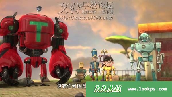 儿童搞笑冒险励志动画片《欢乐之城》第三季全108集下载