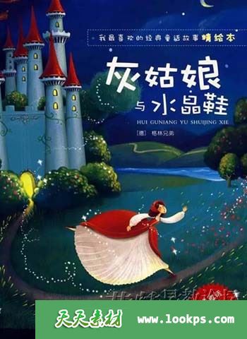 《世界经典音乐剧故事》共26个下载