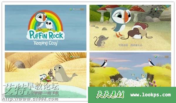 爱尔兰亲子益智动画片《欢乐海鹦岛》第一季下载