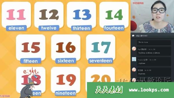 学而思【2020寒】三年级双优英语直播目标S班 视频全7讲下载 学而思【2020寒】三年级双优英语直播目标S班 视频全7讲下载