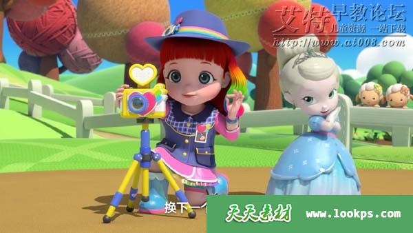 儿童亲子益智动画片《彩虹宝宝》第三季全26集下载