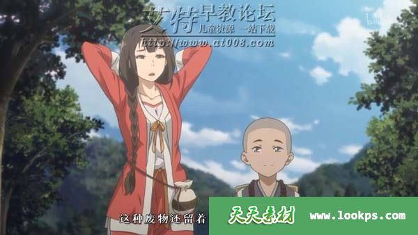 2020国产奇幻冒险动画片《百妖谱》全12集下载