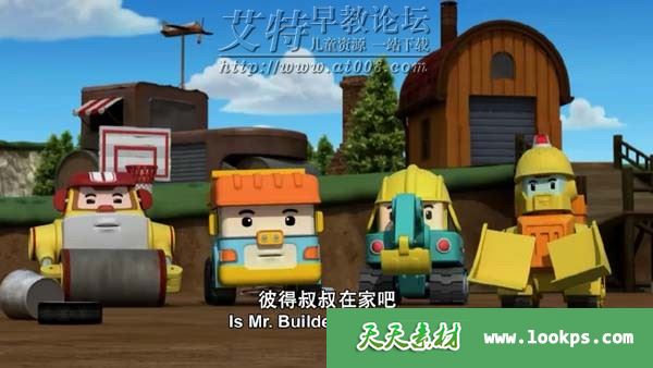 儿童冒险益智动画片《变形警车珀利》英文版第二季全52集下载