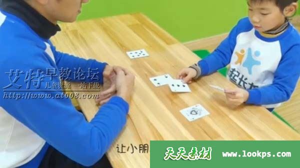 《时光企鹅 数学思维》视频课程全46集下载