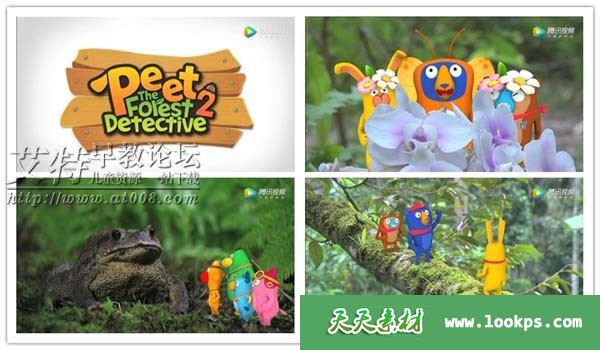 儿童冒险益智动画片《皮特森林侦探队 Peet The Forest Detective》第一季全52集下载