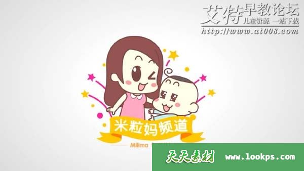 米粒妈《学唱世界十大经典英文音乐剧》视频课程全50集下载