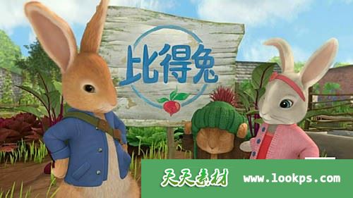 比得兔中文版下载 比得兔中文版下载