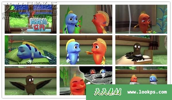 跳跳鱼世界第一季 跳跳鱼世界第一季