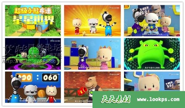 超级小熊布迷 超级小熊布迷