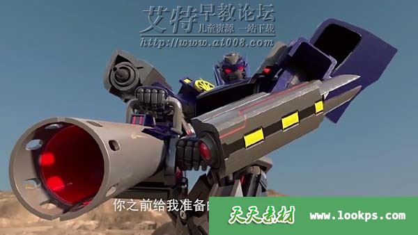 机变英盟第一季 机变英盟第一季