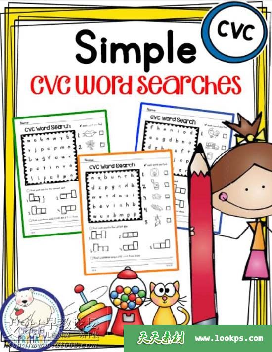 Sight Word Search Sight Word Search