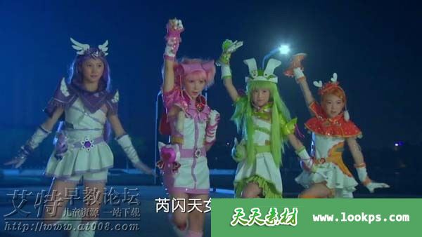 舞法天女第二季 舞法天女第二季