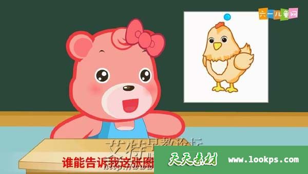 儿童学汉语拼音动画短片《嘟拉语文》全29集下载 儿童学汉语拼音动画短片《嘟拉语文》全29集下载