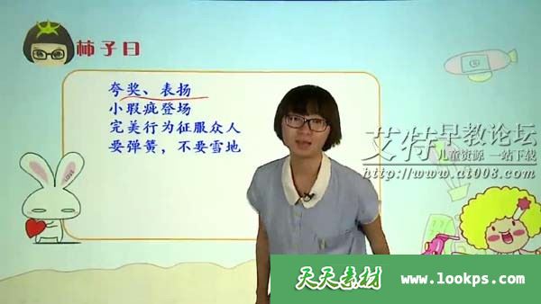 学而思小学作文入门必备-----写作七步曲 视频课程全7讲下载 学而思小学作文入门必备-----写作七步曲 视频课程全7讲下载