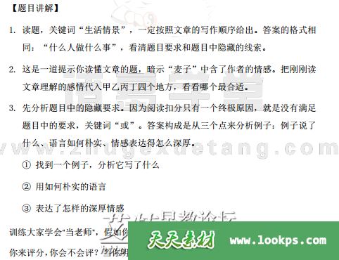 QQ浏览器截图20200112145932.png QQ浏览器截图20200112145932.png