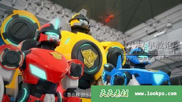 韩国儿童冒险机甲类动画片《火线战警 FIRE ROBO》全26集下载 韩国儿童冒险机甲类动画片《火线战警 FIRE ROBO》全26集下载