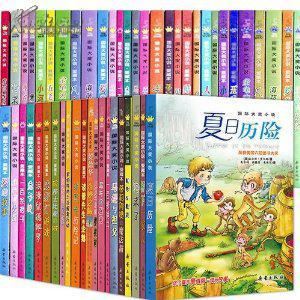 国际大奖小说有声版mp3格式共61部 世界儿童文学经典宝库 儿童有声读物mp3下载-天天素材网