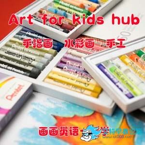 Art for kids hub 孩子的艺术中心 绘画 手指画 手工三大系列 近200个mp4视频720P下载-天天素材网