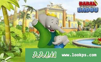 大象巴巴和小象巴豆 Babar and the Adventures of Badou 英文版第一季全26集avi下载-天天素材网