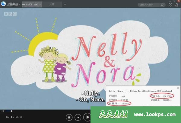 《Nelly and Nora》妮莉和诺拉第一季全52集下载 CBeebies 2016年最新启蒙动画 百度云-天天素材网