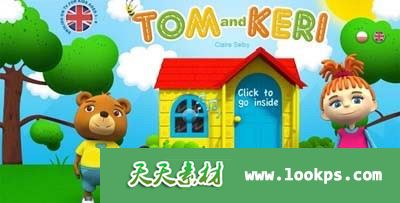 《汤姆和科瑞 Tom and Keri》英语启蒙动画片全26集下载 mp4高清480p 百度云网盘-天天素材网