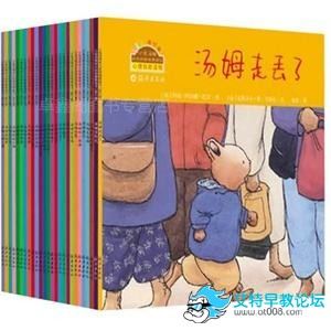 《小兔汤姆成长的烦恼》音频mp3第一二辑共16集下载 兔妈妈读书 宝宝睡前故事 百度云-天天素材网