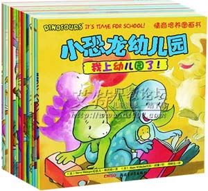 小恐龙幼儿园有声故事全28集mp3+小兔汤姆有声故事四辑共26集mp3 儿童故事mp3下载-天天素材网