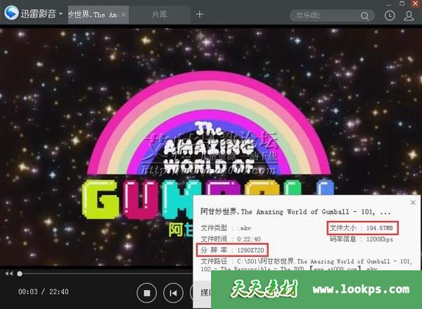 阿甘妙世界 阿甘妙世界