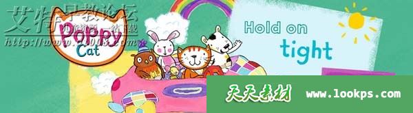 波比猫 Poppy Cat 英文绘本动画第一季全52集下载 mp4高清720p 百度云网盘-天天素材网