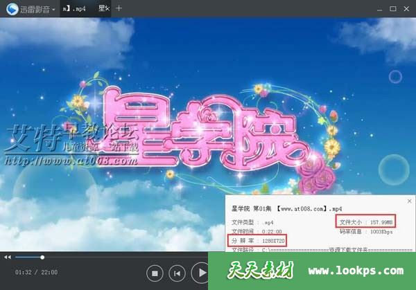 星学院之魔法礼服 星学院之魔法礼服
