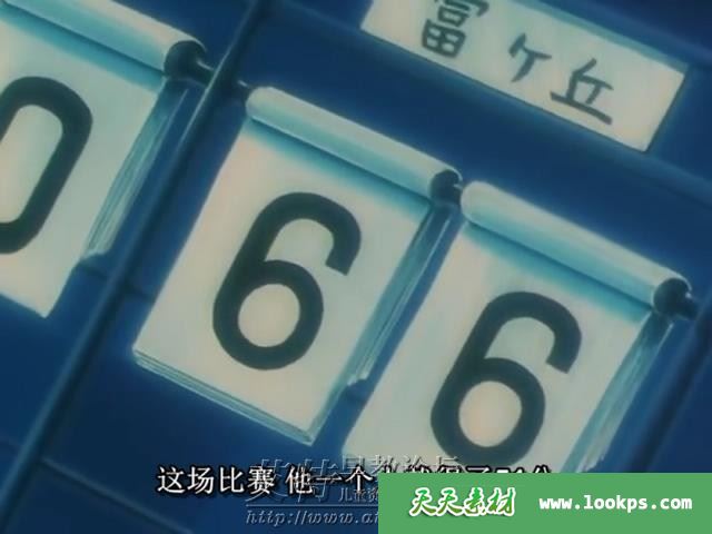 灌篮高手.SlamDunk.EP001.国日粤三语.HALFCD_20180609112300.JPG 灌篮高手.SlamDunk.EP001.国日粤三语.HALFCD_20180609112300.JPG