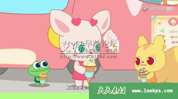 小鹿杏仁儿 小鹿杏仁儿