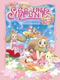 Hello Kitty之焦糖兔 第三季全27集下载 mp4高清720p 日本萌宠治愈系动画 百度云网盘-天天素材网