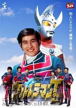 泰罗·奥特曼国语版全53集下载 mkv格式480p 百度云网盘-天天素材网