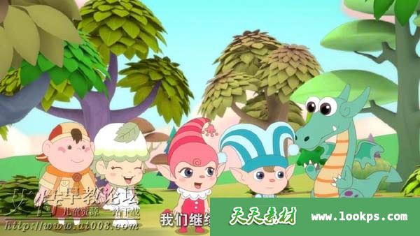 踢踢和奇奇之魔力课堂 踢踢和奇奇之魔力课堂