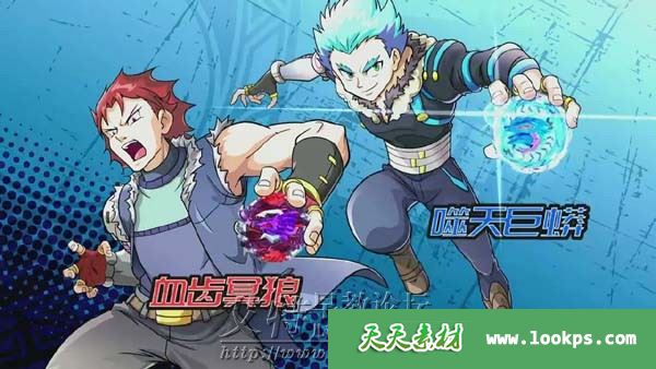 战斗王飓风战魂 战斗王飓风战魂